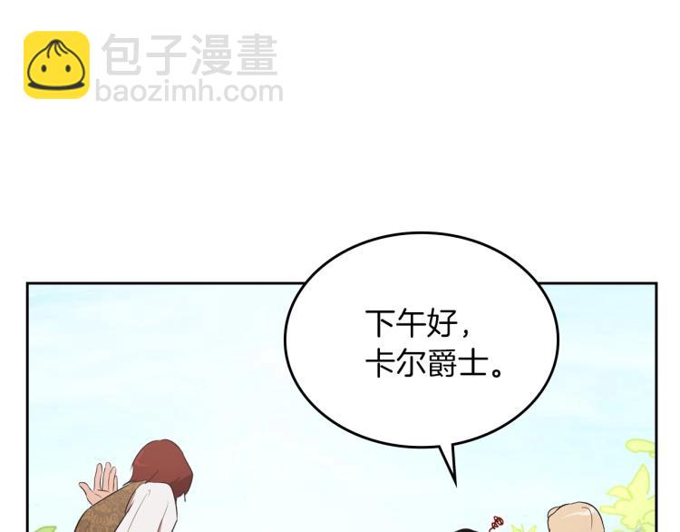 第1话 恶女只想死155