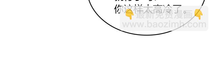 第1话 恶女只想死161