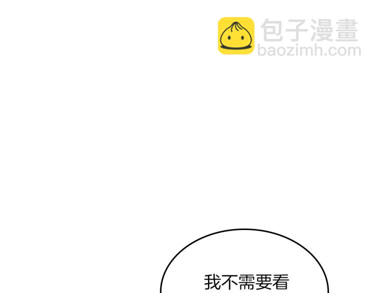 第1话 恶女只想死168