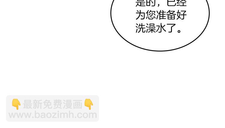 第1话 恶女只想死17