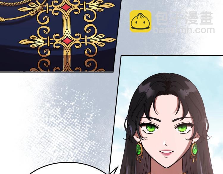 第1话 恶女只想死170
