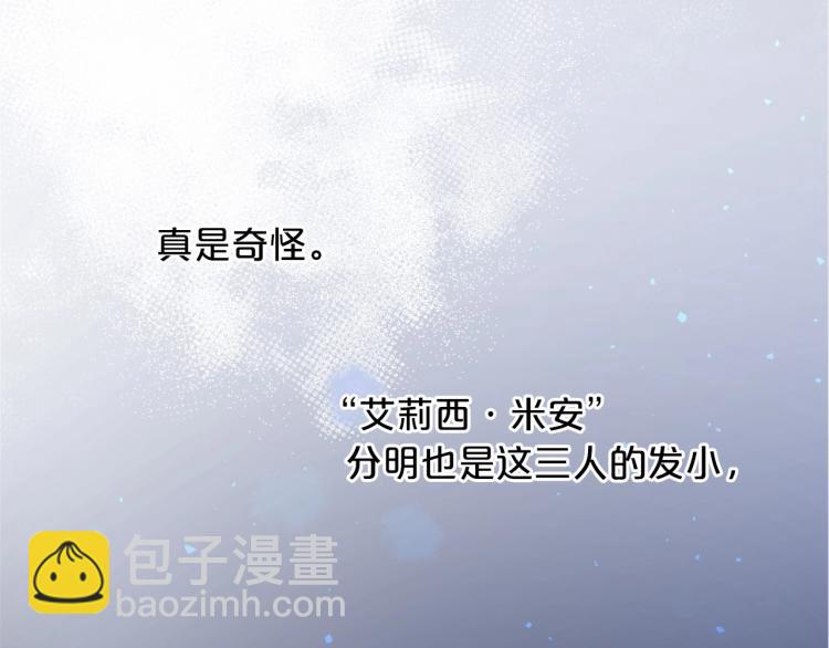 第1话 恶女只想死177