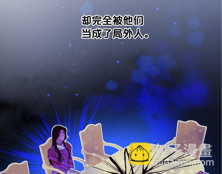 第1话 恶女只想死178