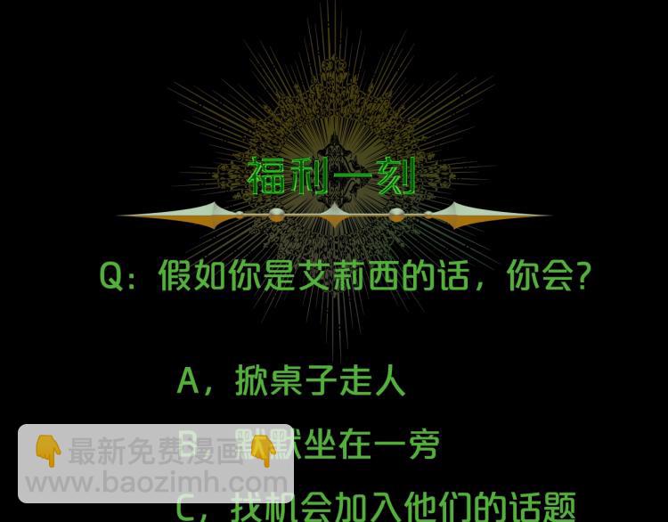 第1话 恶女只想死187