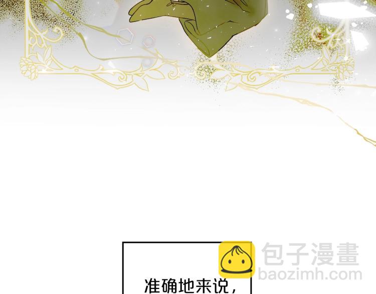 第1话 恶女只想死25