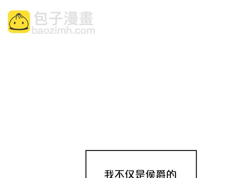 第1话 恶女只想死27