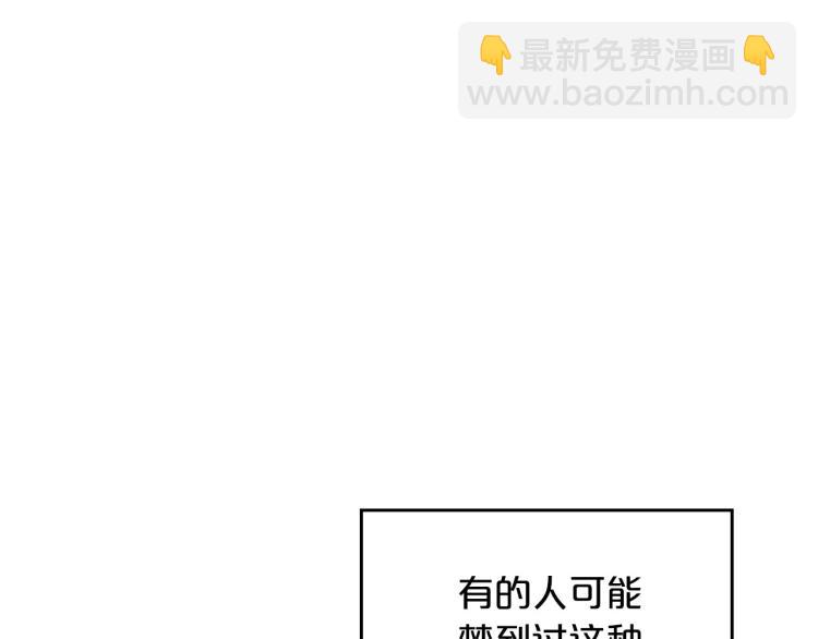 第1话 恶女只想死31