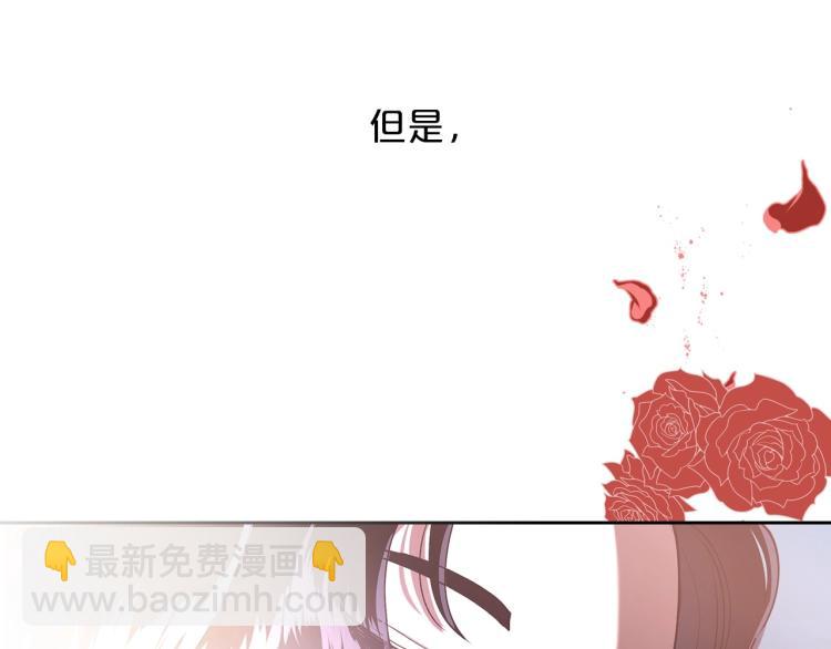 第1话 恶女只想死34