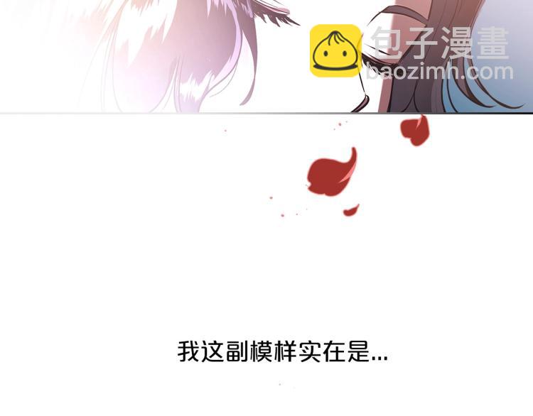 第1话 恶女只想死35