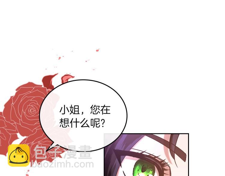 第1话 恶女只想死36