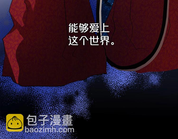 第1话 恶女只想死47