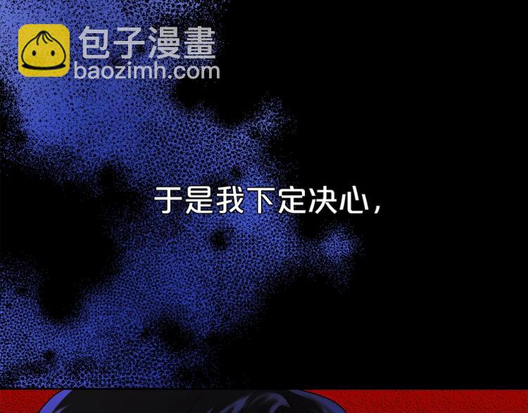 第1话 恶女只想死48