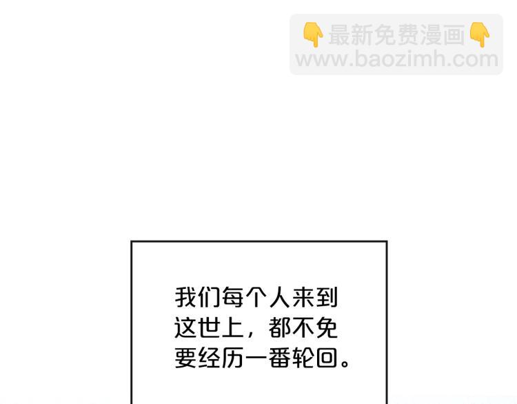 第1话 恶女只想死5