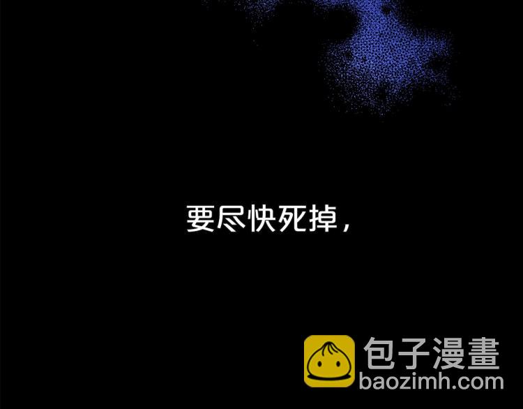 第1话 恶女只想死54