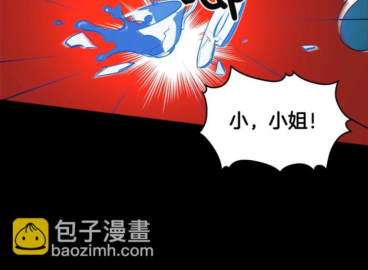 第1话 恶女只想死61