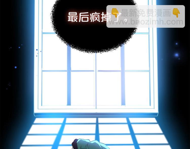 第1话 恶女只想死63