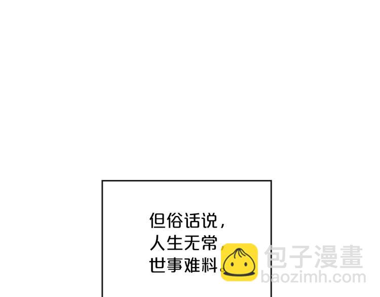 第1话 恶女只想死8