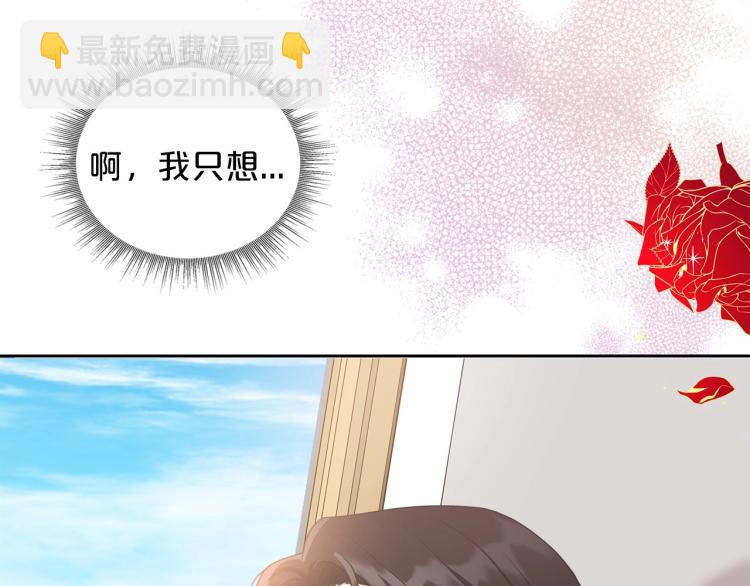 第1话 恶女只想死81