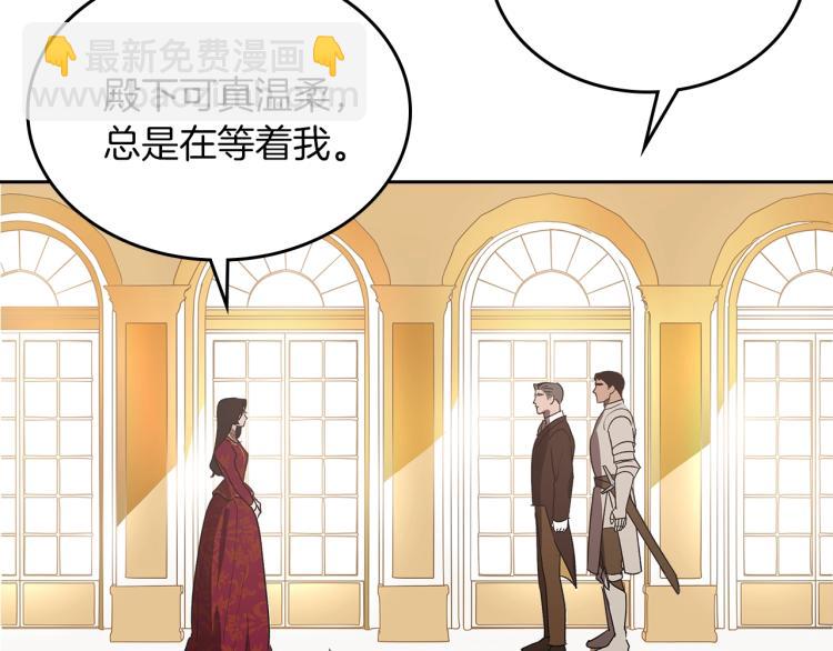 第1话 恶女只想死89