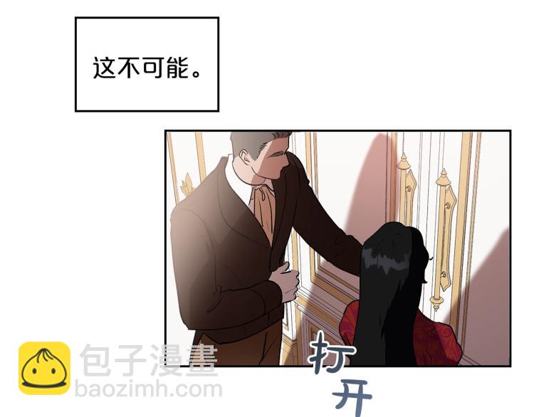 第1话 恶女只想死91