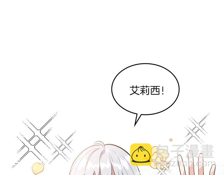 第1话 恶女只想死99