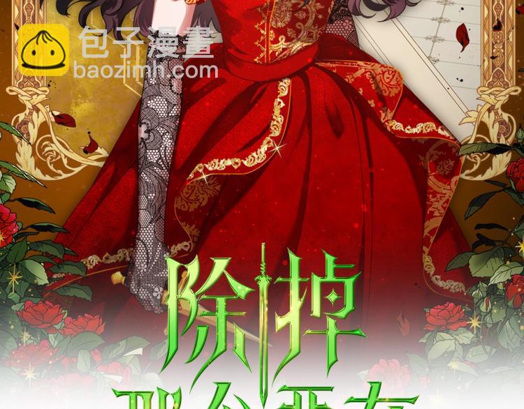 第2话 世界的因果法则1