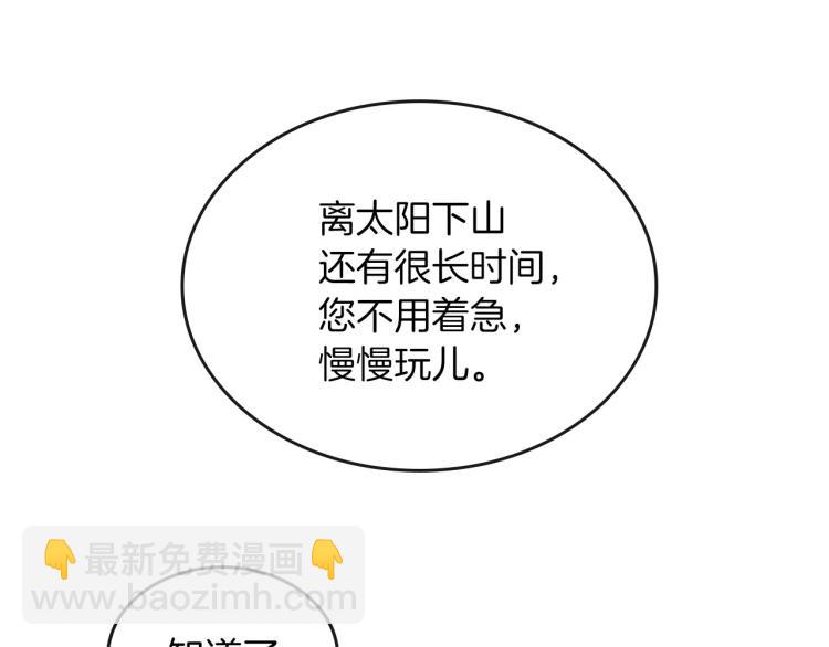 第2话 世界的因果法则115