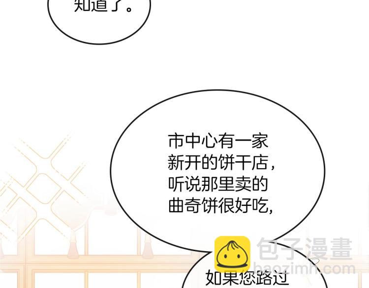 第2话 世界的因果法则116
