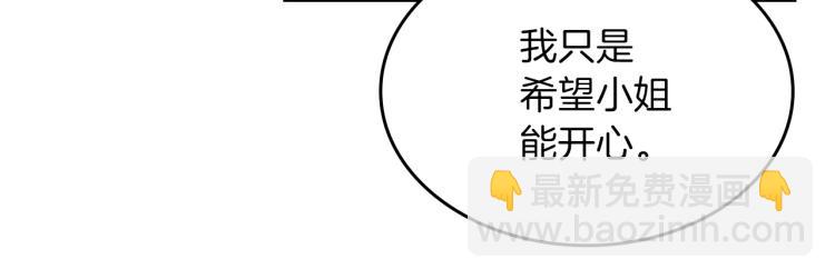 第2话 世界的因果法则122