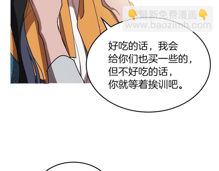 第2话 世界的因果法则124