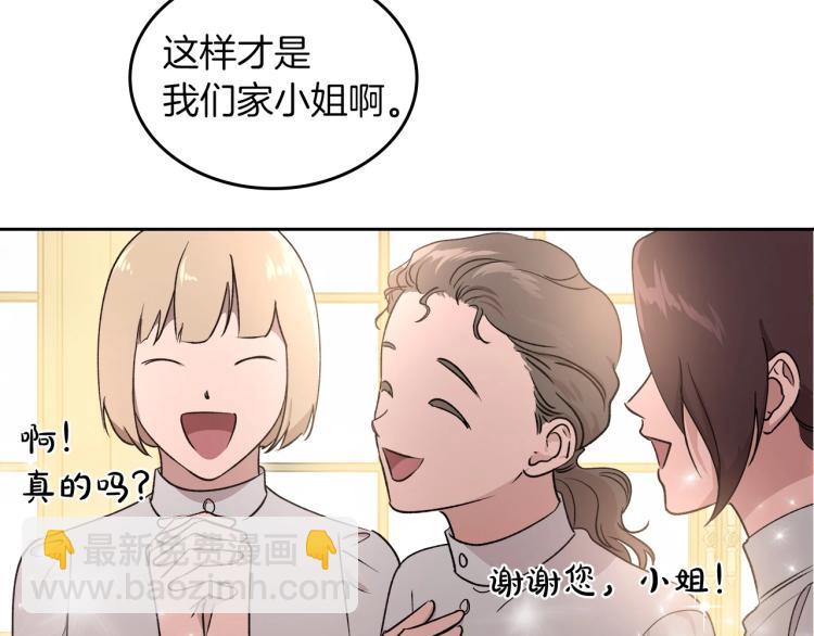 第2话 世界的因果法则125