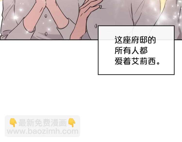 第2话 世界的因果法则126