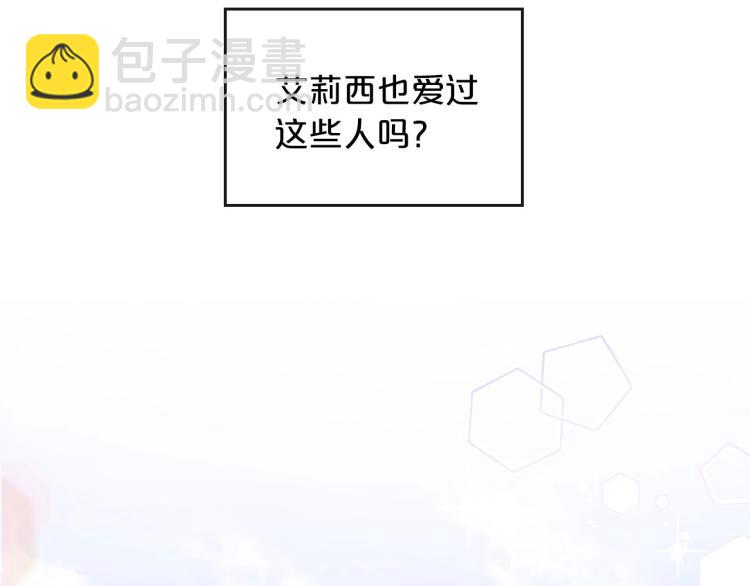 第2话 世界的因果法则127
