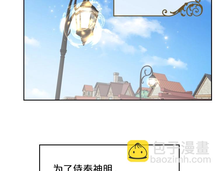 第2话 世界的因果法则133