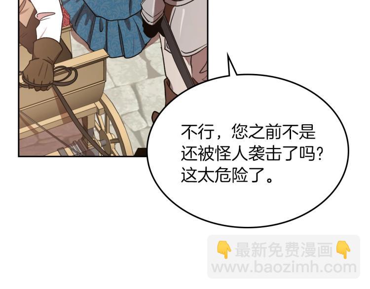 第2话 世界的因果法则139