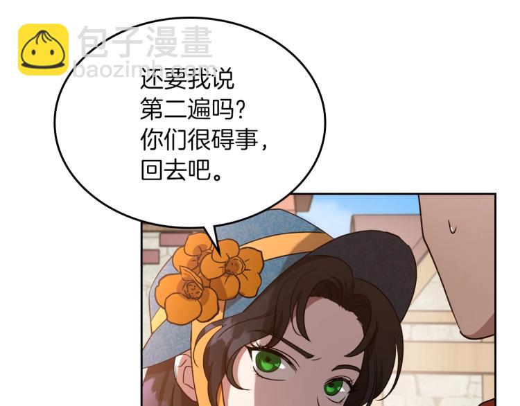 第2话 世界的因果法则140