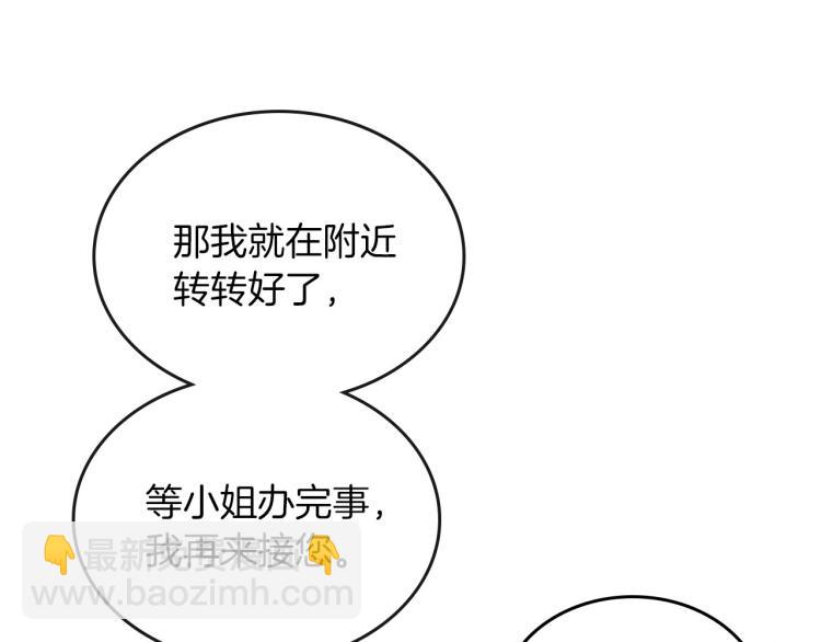 第2话 世界的因果法则145
