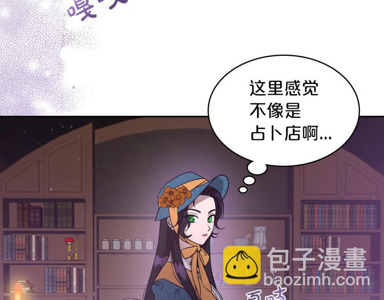 第2话 世界的因果法则152