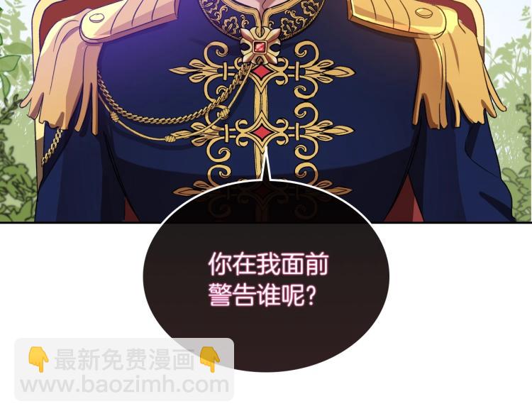 第2话 世界的因果法则16