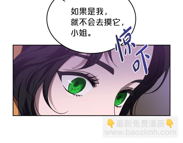 第2话 世界的因果法则160