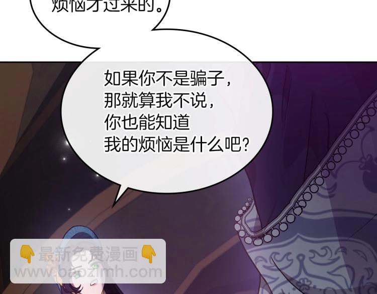 第2话 世界的因果法则166