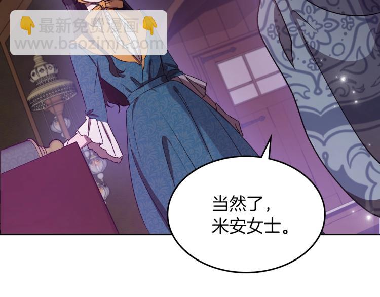 第2话 世界的因果法则167
