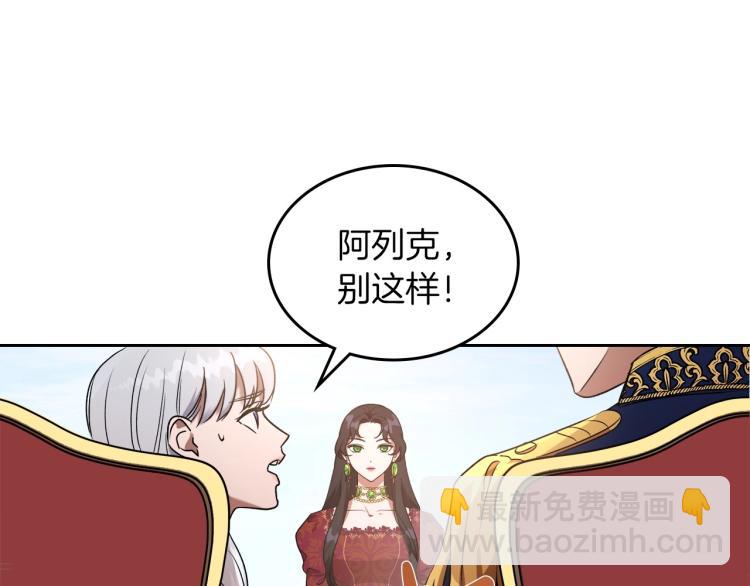 第2话 世界的因果法则17