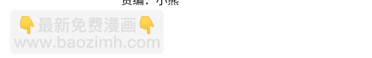 第2话 世界的因果法则3