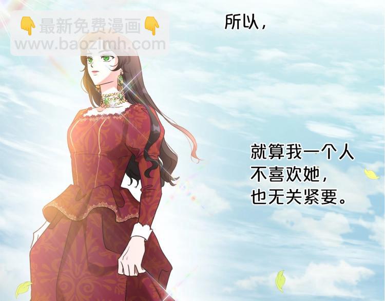 第2话 世界的因果法则33