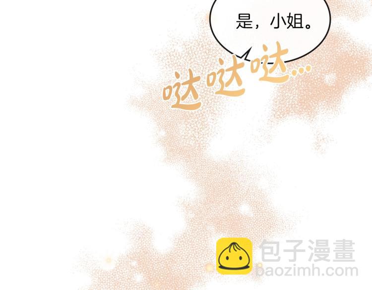 第2话 世界的因果法则48