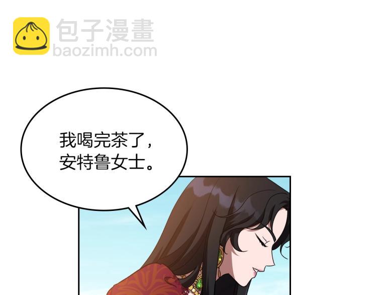 第2话 世界的因果法则5