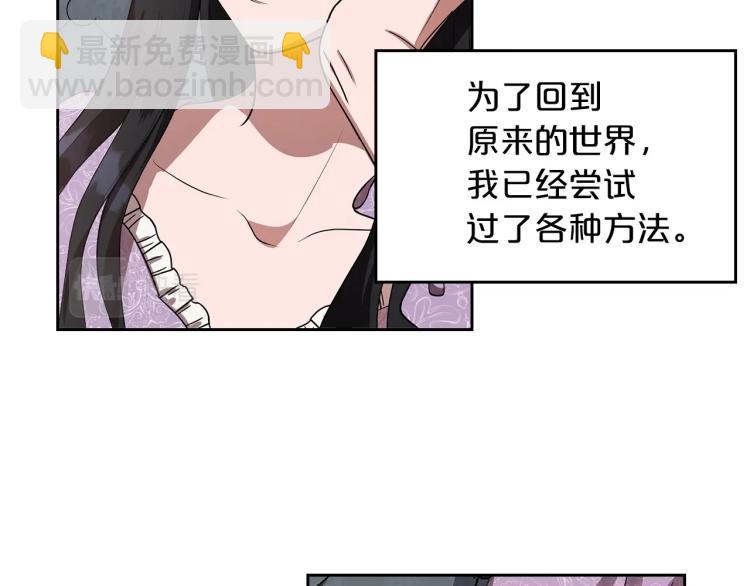第2话 世界的因果法则60