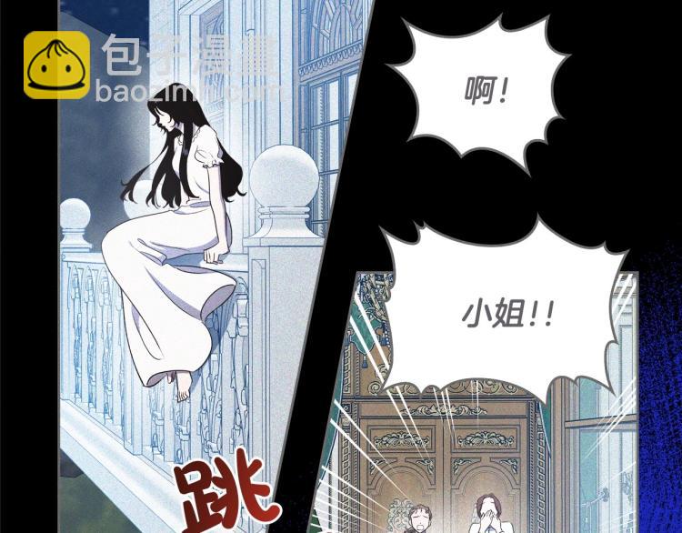 第2话 世界的因果法则64