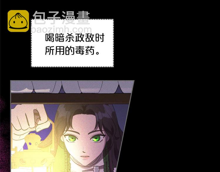 第2话 世界的因果法则67